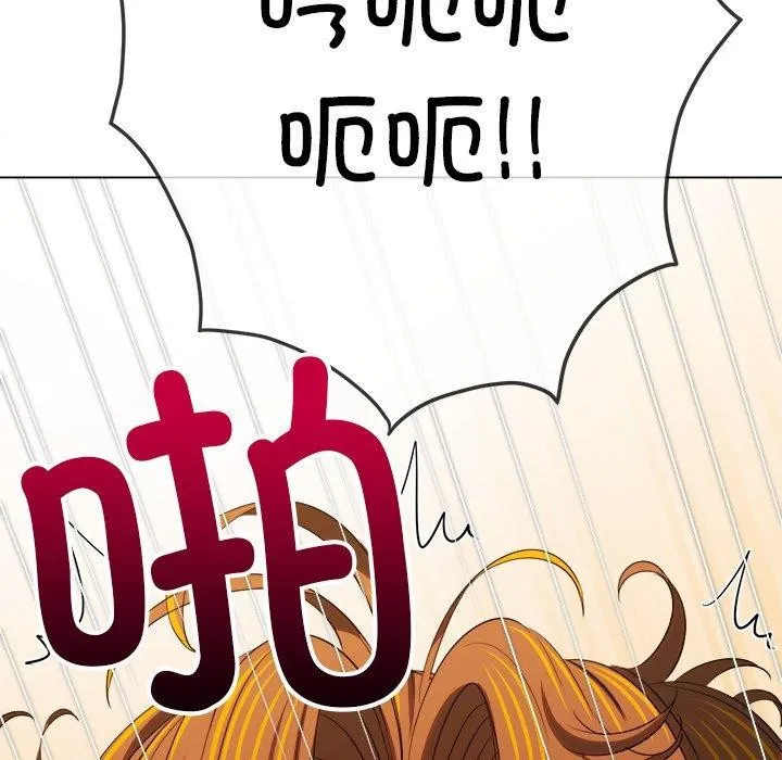 难缠小恶女 - 第257話 - page 199