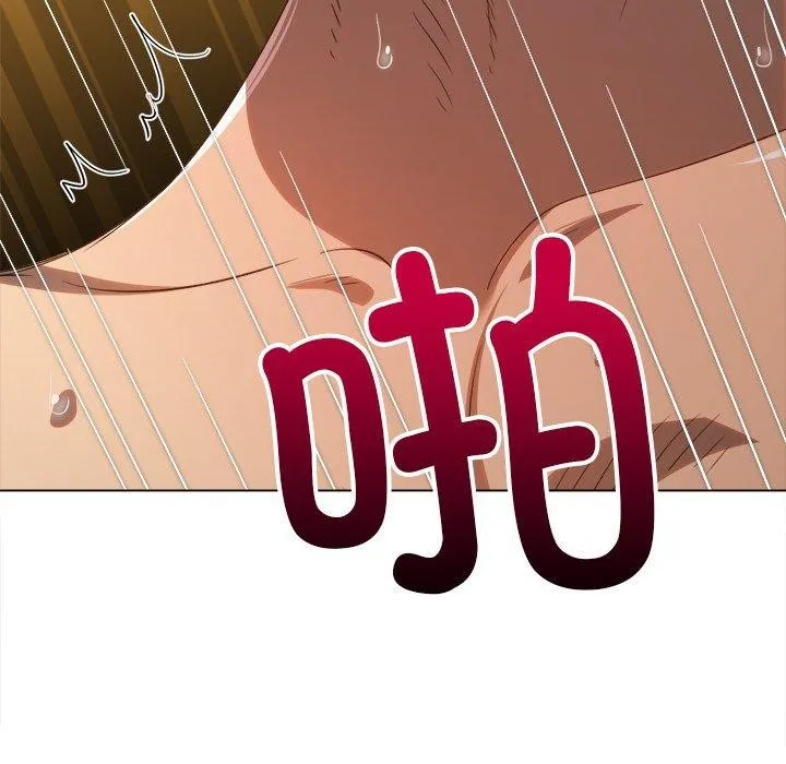 难缠小恶女 - 第257話 - page 202