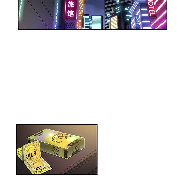 难缠小恶女 - 第3话 - page 8