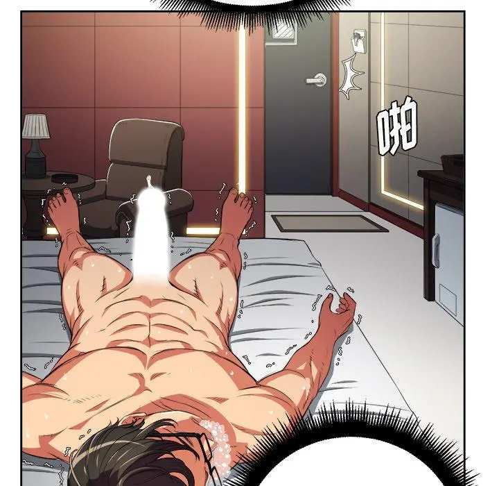 难缠小恶女 - 第3话 - page 57