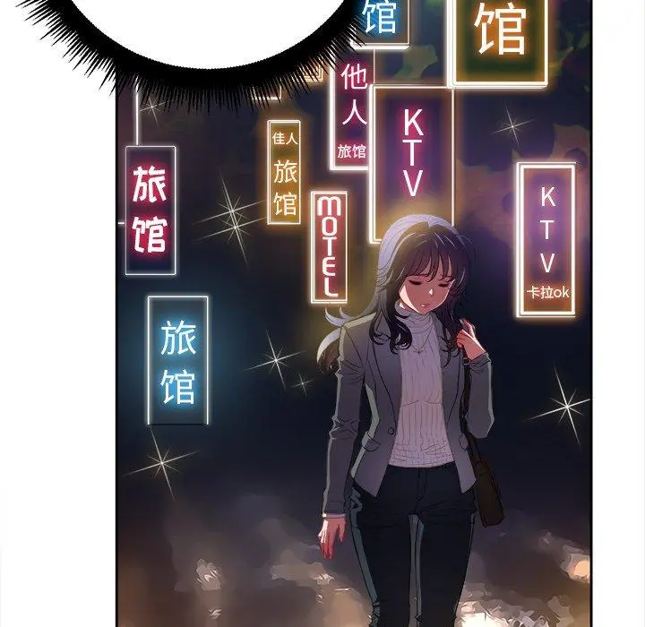 难缠小恶女 - 第3话 - page 59