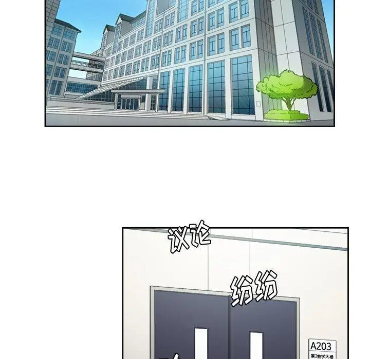 难缠小恶女 - 第3话 - page 62