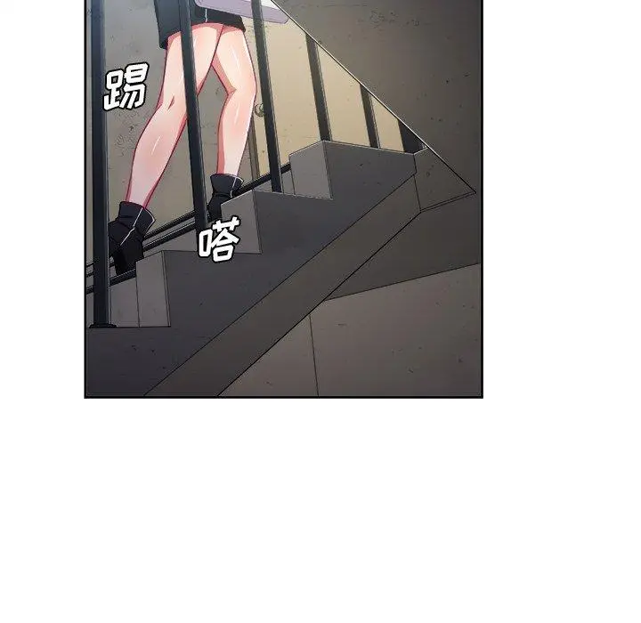 难缠小恶女 - 第3话 - page 92