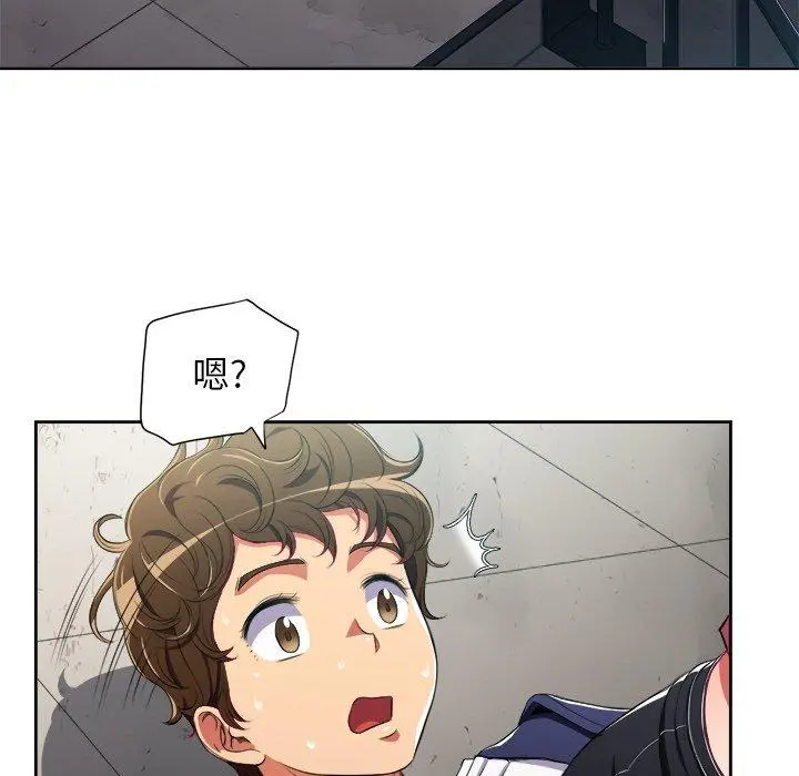 难缠小恶女 - 第3话 - page 105