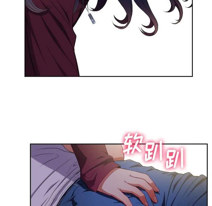 难缠小恶女 - 第3话 - page 107