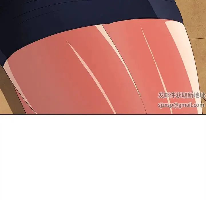 难缠小恶女 - 第171话 - page 7