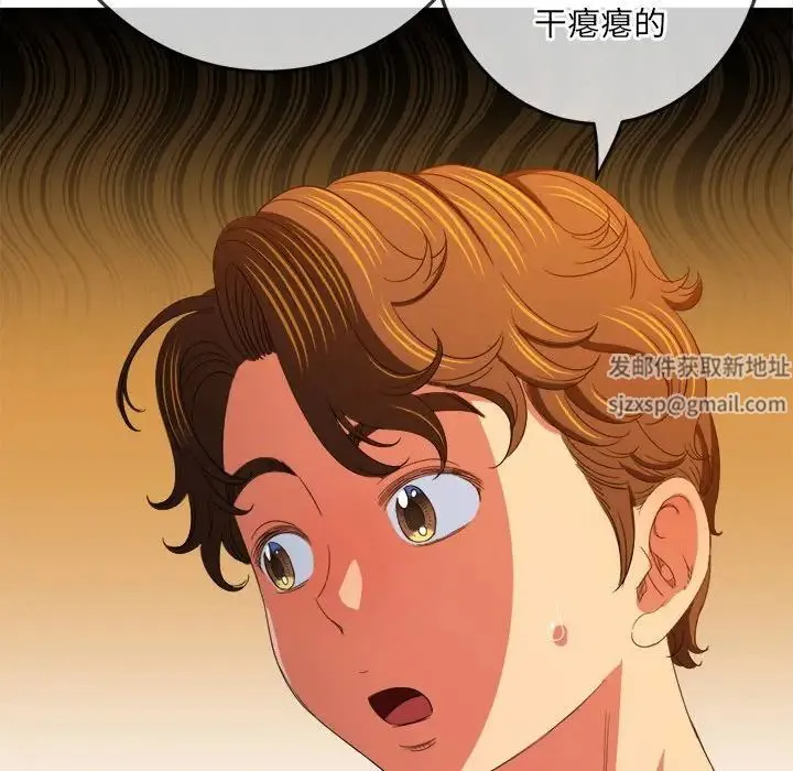 难缠小恶女 - 第171话 - page 56