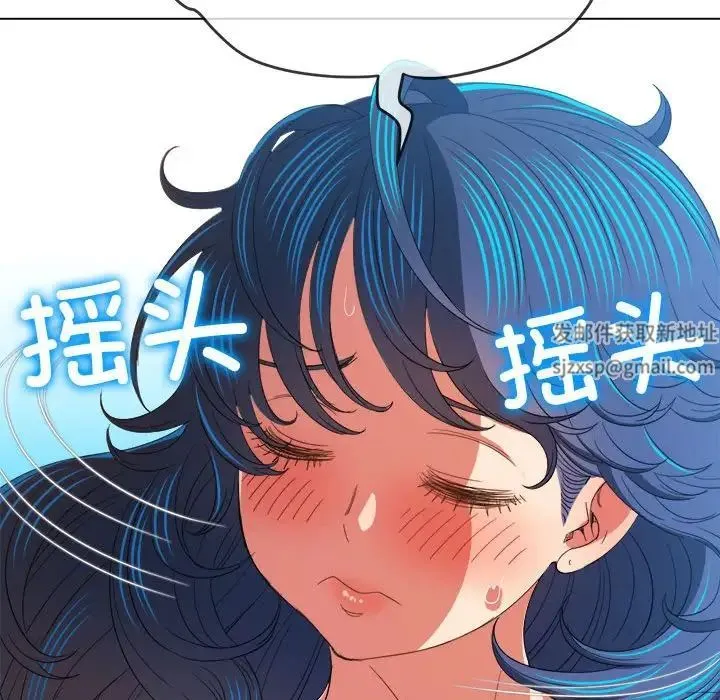 难缠小恶女 - 第171话 - page 58