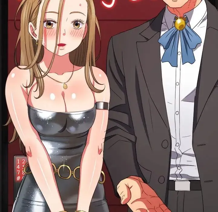 难缠小恶女 - 第171话 - page 71