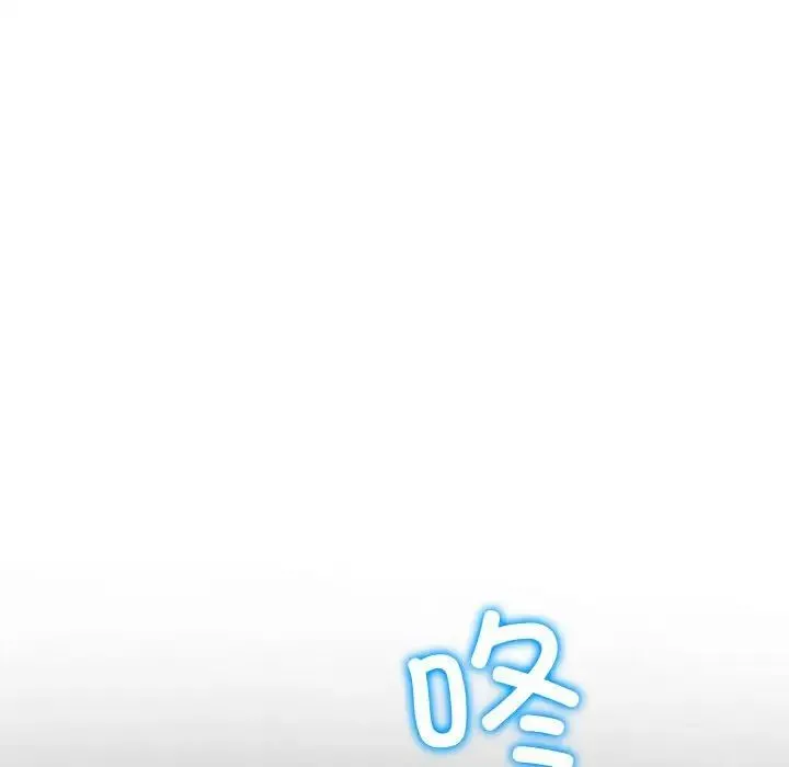 难缠小恶女 - 第171话 - page 111