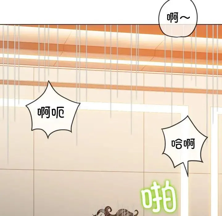难缠小恶女 - 第171话 - page 121