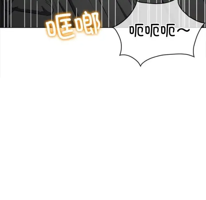 难缠小恶女 - 第171话 - page 123