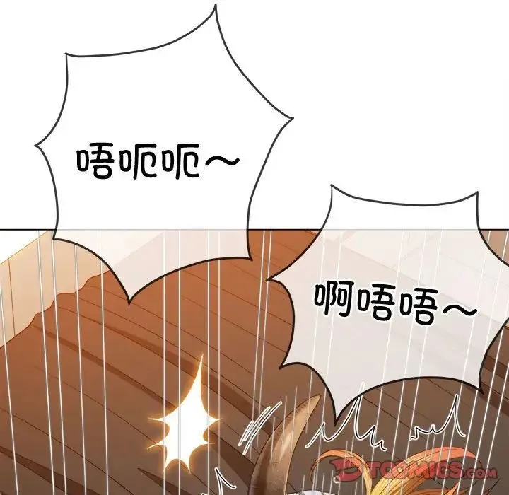 难缠小恶女 - 第171话 - page 124
