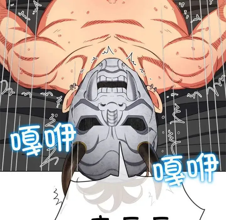难缠小恶女 - 第171话 - page 149