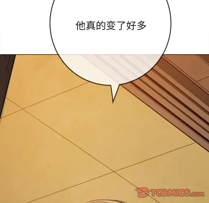 难缠小恶女 - 第171话 - page 164