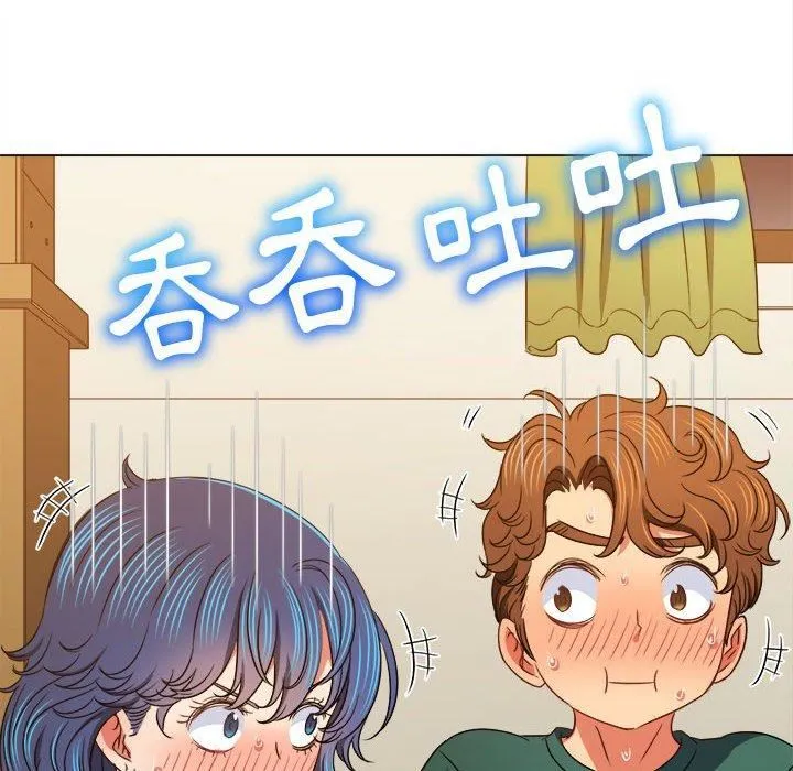 难缠小恶女 - 第162话 - page 9
