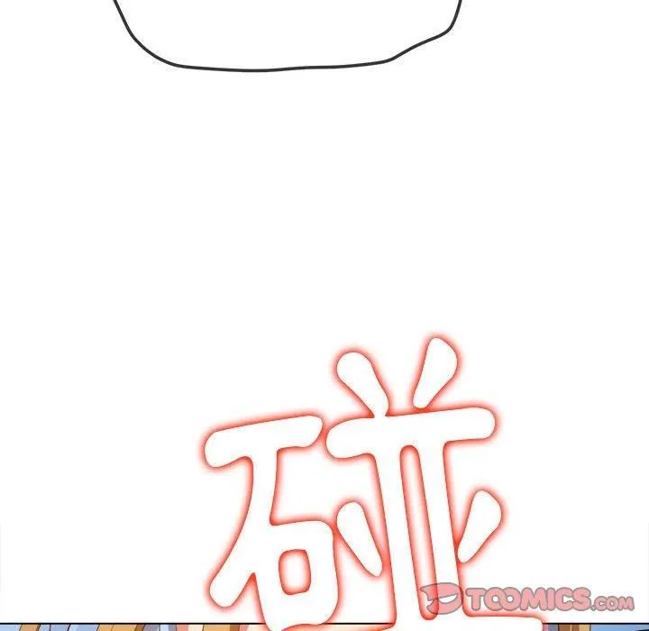 难缠小恶女 - 第162话 - page 21
