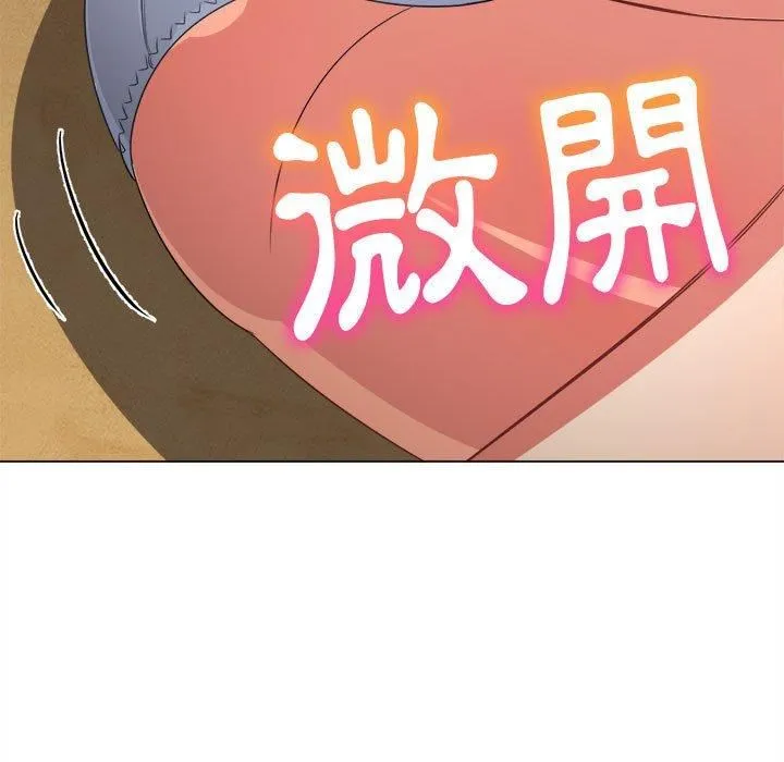 难缠小恶女 - 第162话 - page 81