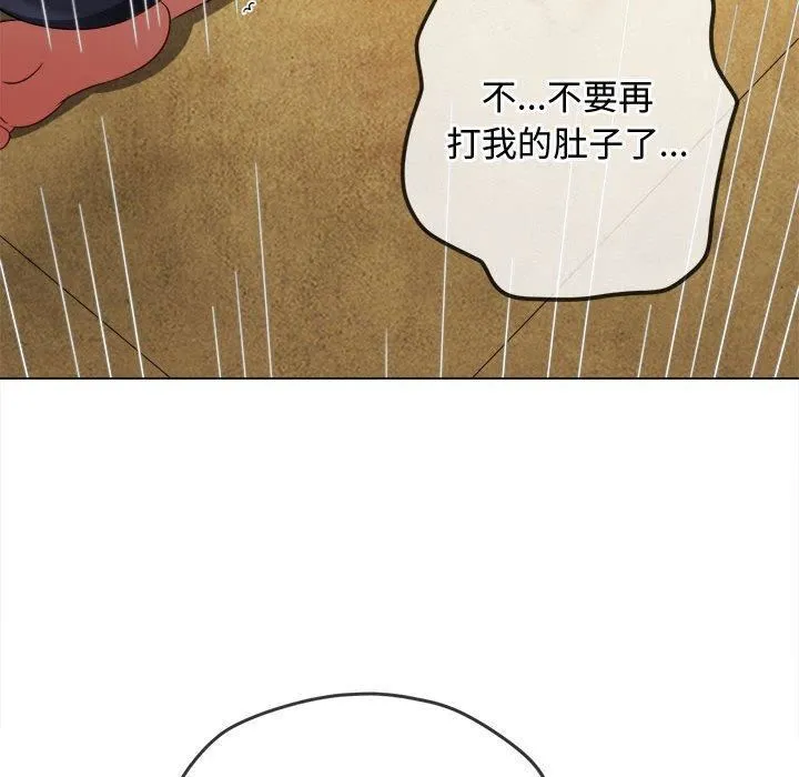 难缠小恶女 - 第162话 - page 90