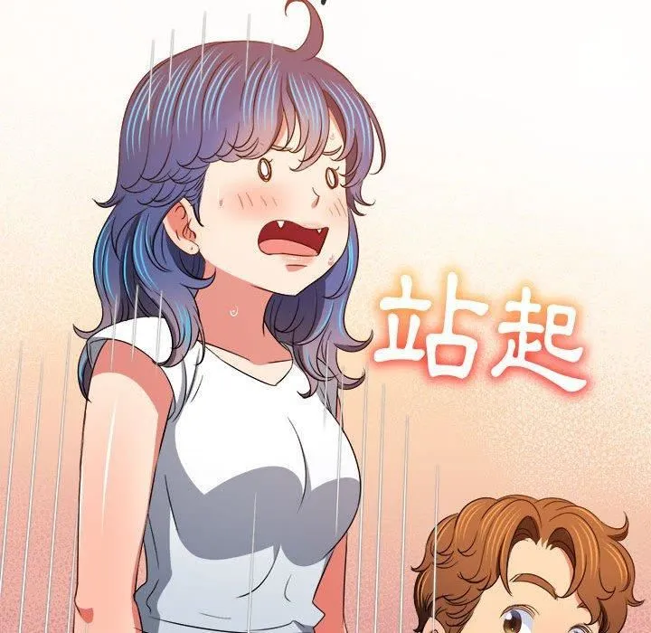 难缠小恶女 - 第162话 - page 135
