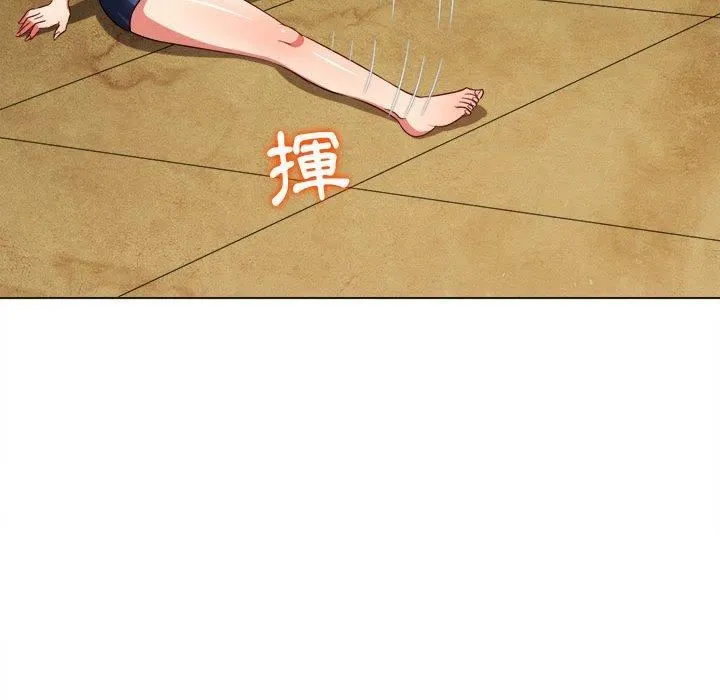 难缠小恶女 - 第162话 - page 140