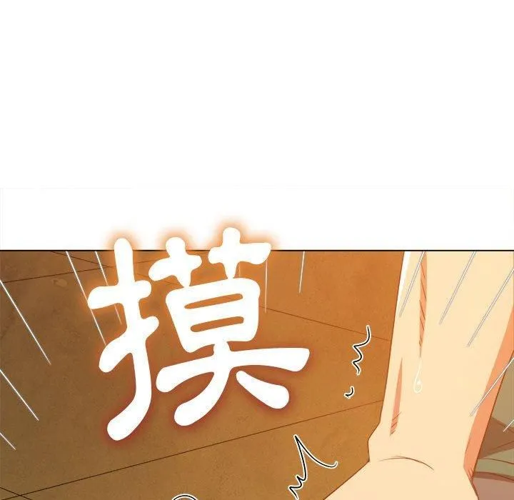 难缠小恶女 - 第162话 - page 143