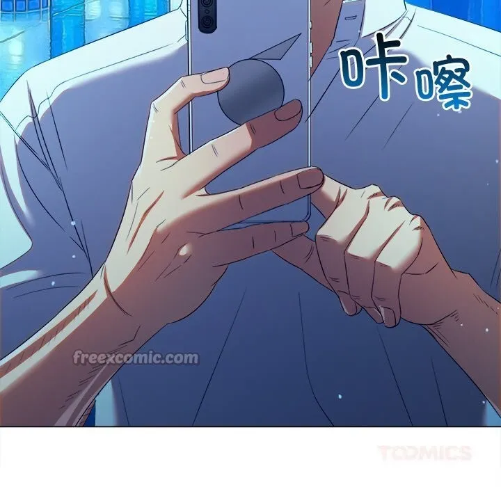 难缠小恶女 - 第271話 - page 28