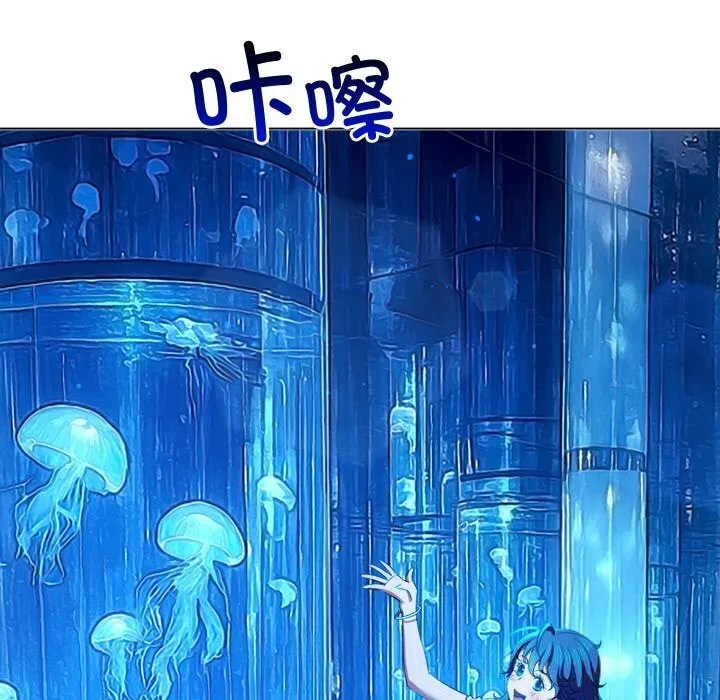 难缠小恶女 - 第271話 - page 30