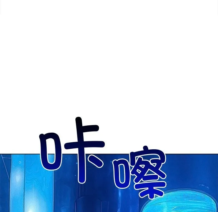 难缠小恶女 - 第271話 - page 36