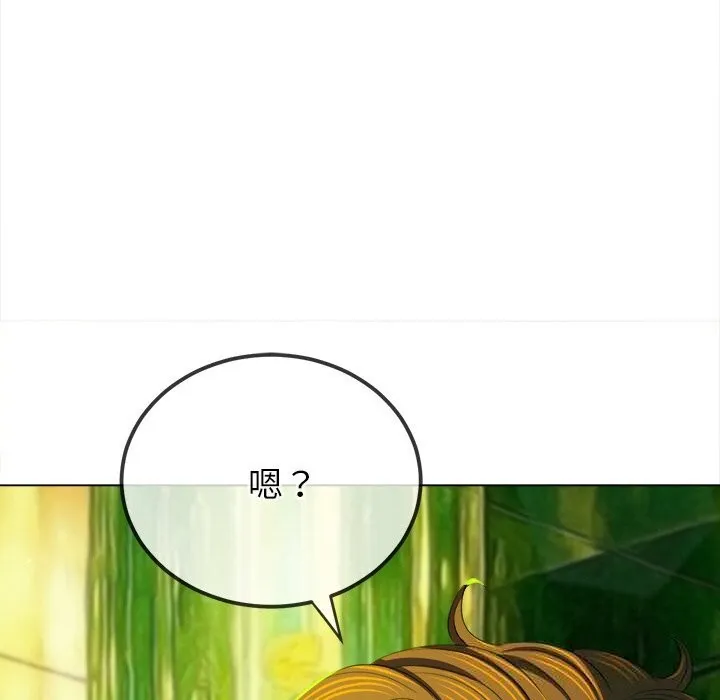 难缠小恶女 - 第271話 - page 53