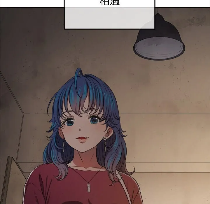 难缠小恶女 - 第271話 - page 64