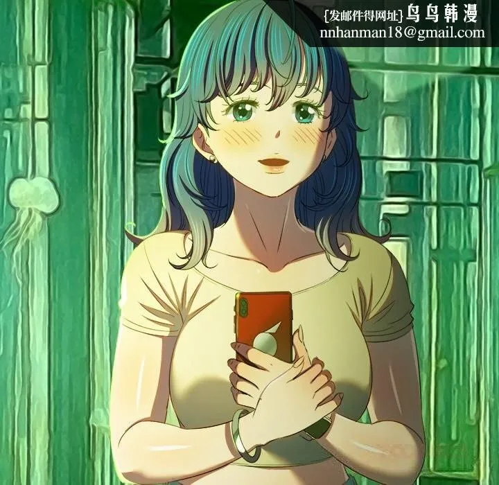 难缠小恶女 - 第271話 - page 100