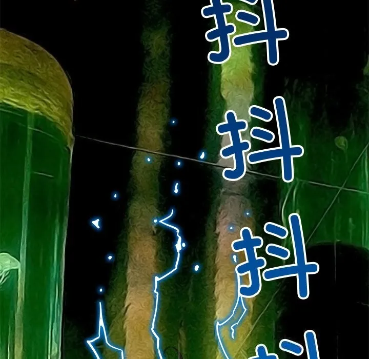 难缠小恶女 - 第271話 - page 128