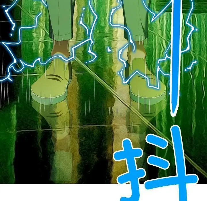 难缠小恶女 - 第271話 - page 131