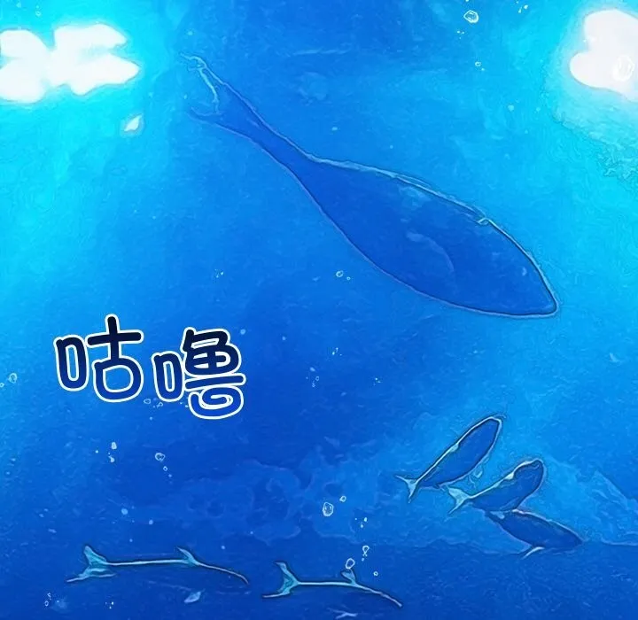 难缠小恶女 - 第271話 - page 139