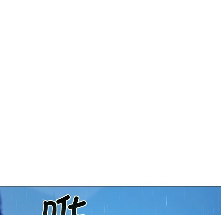 难缠小恶女 - 第271話 - page 146