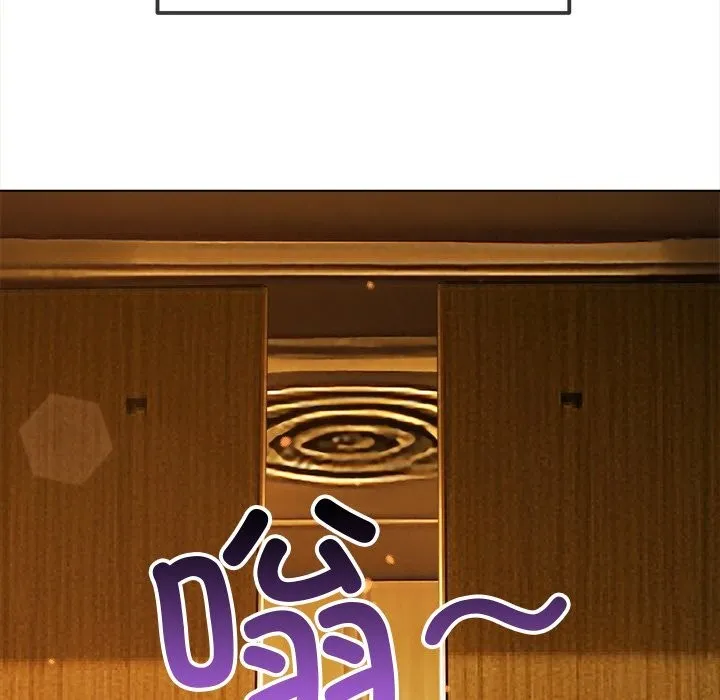 难缠小恶女 - 第271話 - page 191
