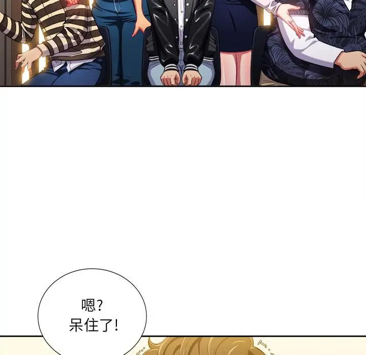 难缠小恶女 - 第1话 - page 63