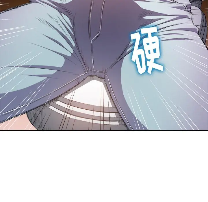 难缠小恶女 - 第1话 - page 135