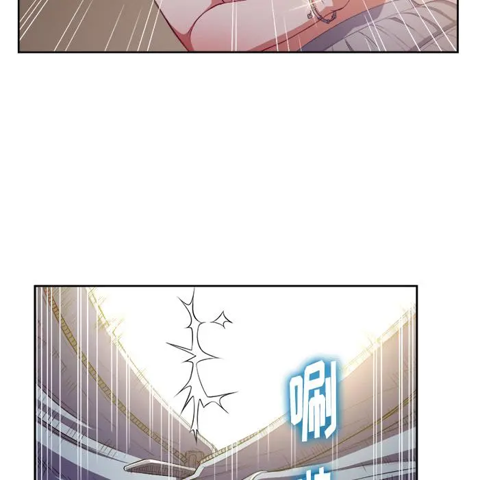 难缠小恶女 - 第1话 - page 140