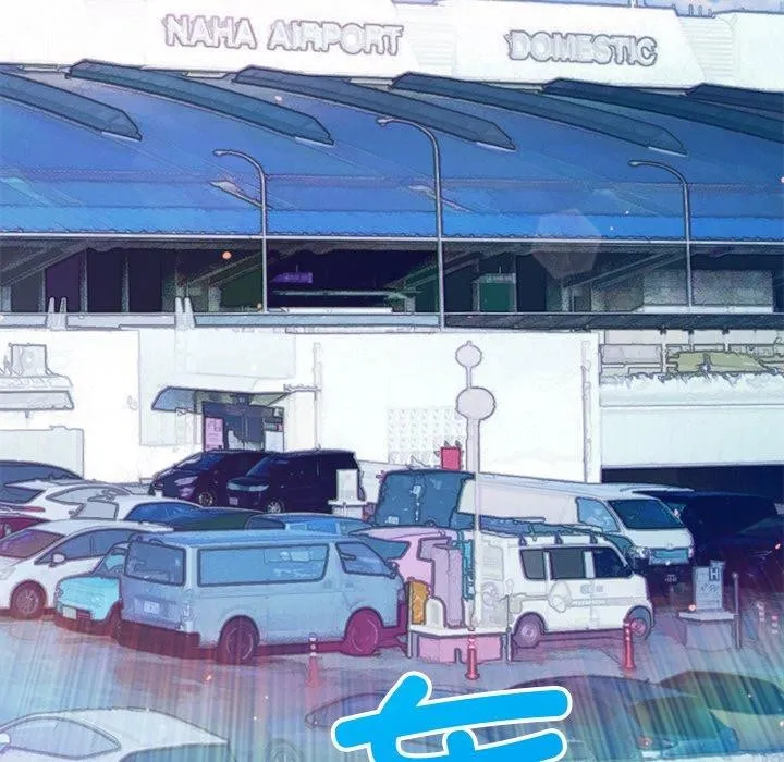 难缠小恶女 - 第256話 - page 6