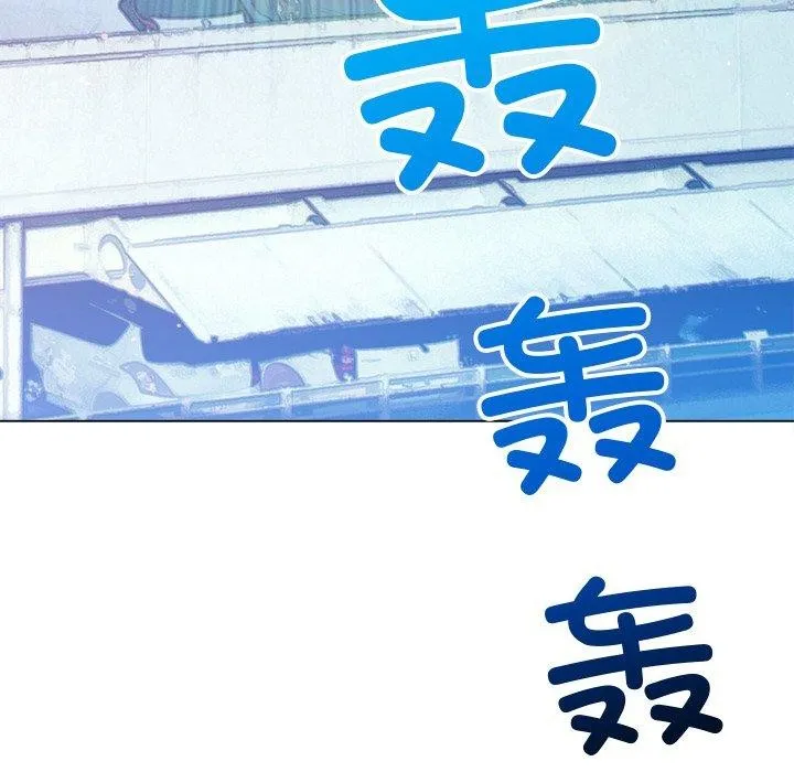 难缠小恶女 - 第256話 - page 7