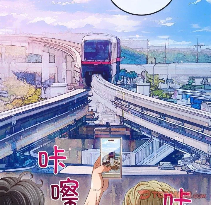 难缠小恶女 - 第256話 - page 12