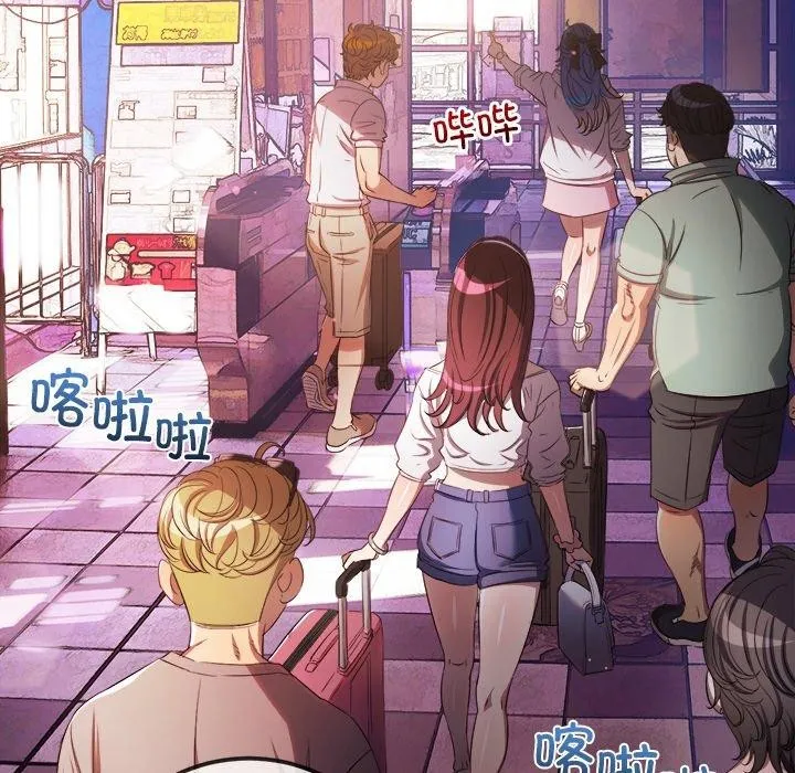 难缠小恶女 - 第256話 - page 19