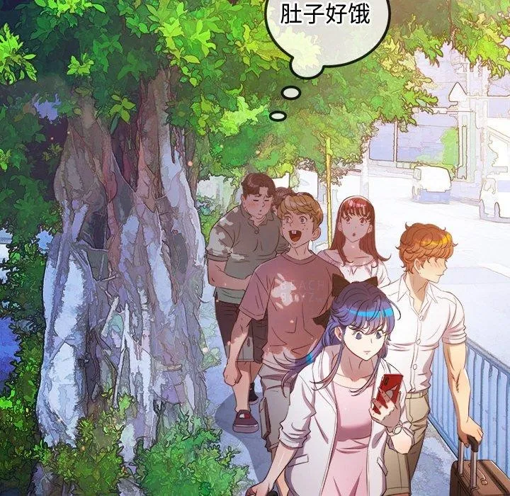 难缠小恶女 - 第256話 - page 23