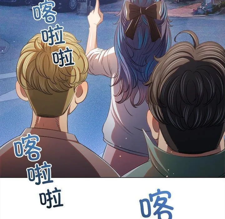难缠小恶女 - 第256話 - page 30