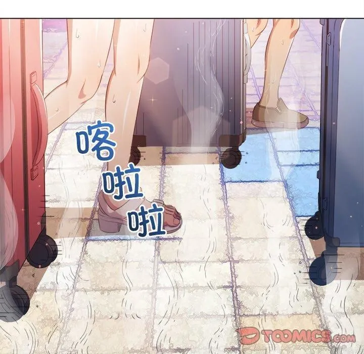 难缠小恶女 - 第256話 - page 60