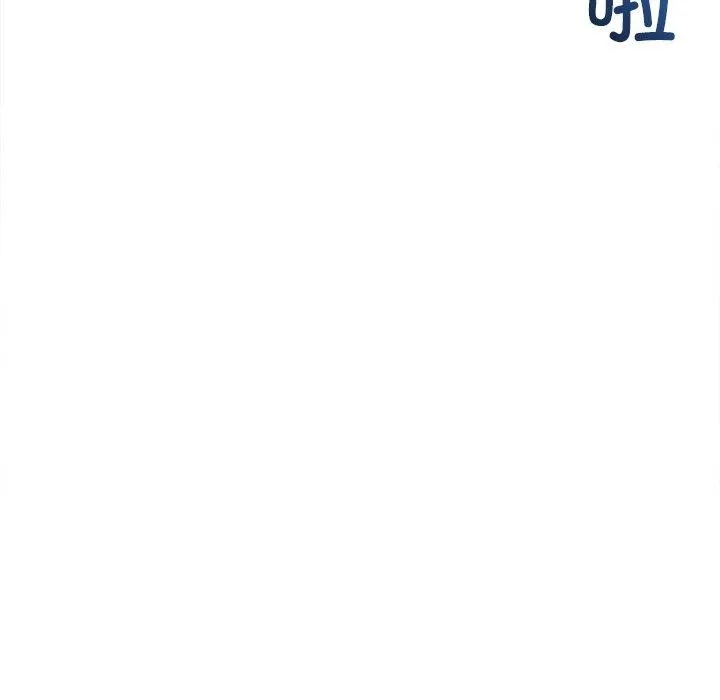 难缠小恶女 - 第256話 - page 65