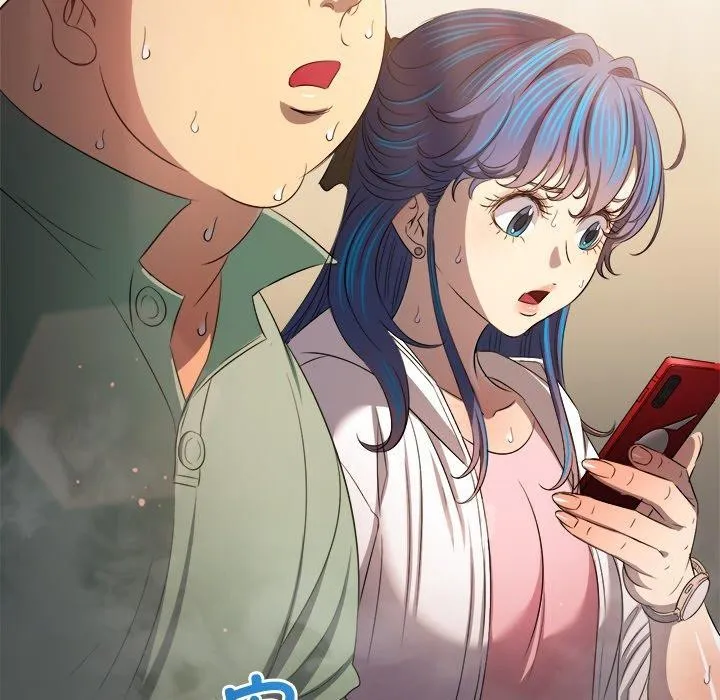 难缠小恶女 - 第256話 - page 67