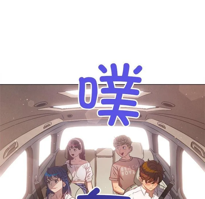 难缠小恶女 - 第256話 - page 101